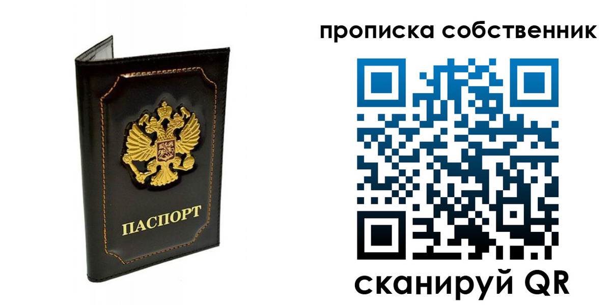 временная регистрация гарантия в Коми